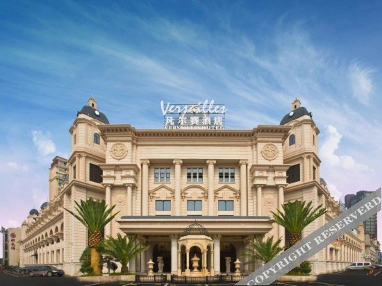 Чанша: Versailles Hotel