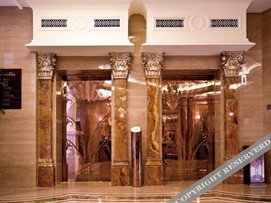 Чанша: Versailles Hotel