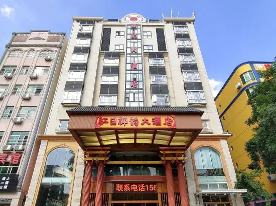 Цюнхай: Sijichuntian Hotel