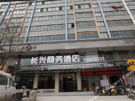 Чжэнчжоу: Changxing Business Hotel