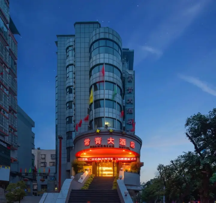 Наньчун: Changqing Hotel