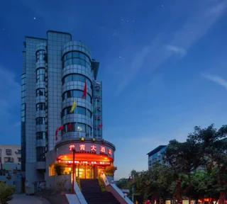 Наньчун: Changqing Hotel