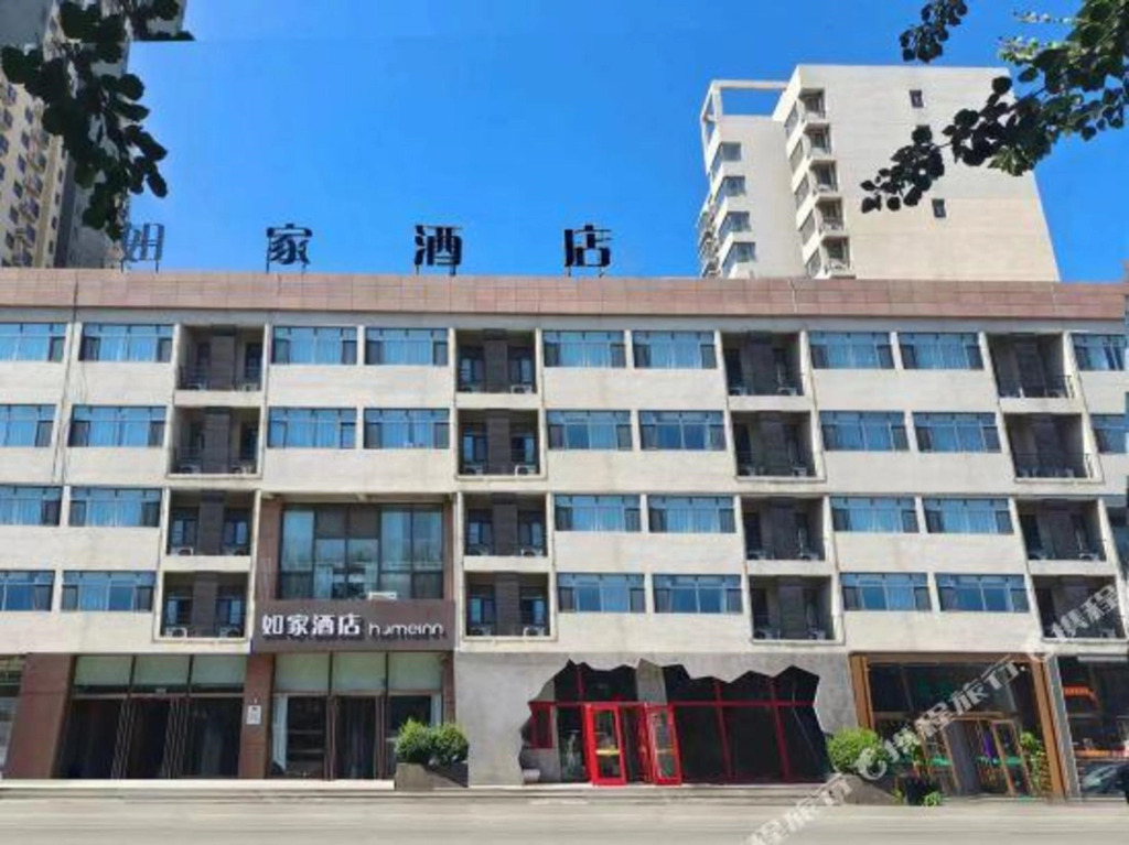 Циньхуандао: Home Inn Neo (Qinhuangdao Development Zone Qilianshan South Road Branch)