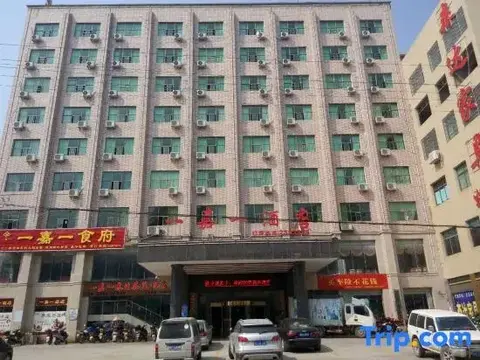 Шаоян: Yijiayi Hotel