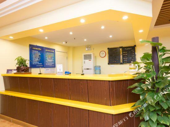 Шэньян: Homeinn Pebble Hotel (Shenyang Railway Station East Square Taiyuan Street)