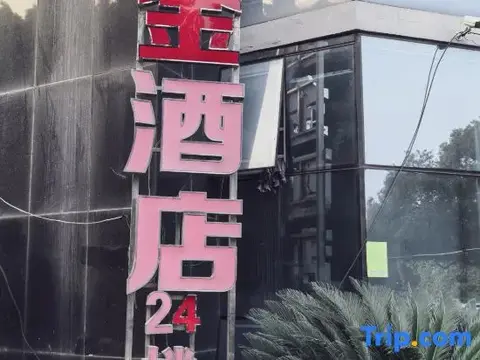 Цюаньчжоу: Longjin Business Hotel