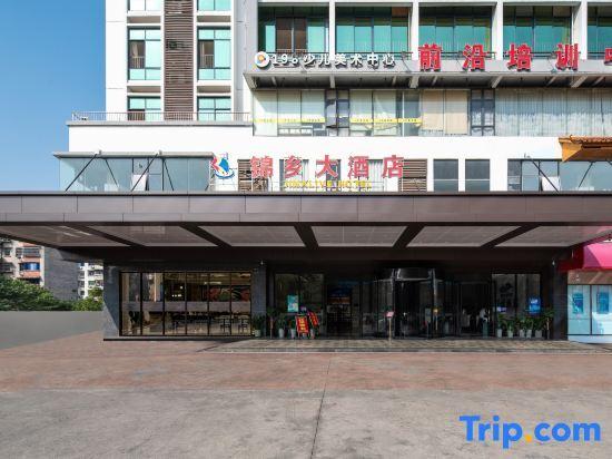 Лючжоу: Jinxiang Hotel