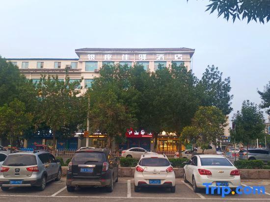 Цзинин: Grace Inn (Qufu Tourist Center)