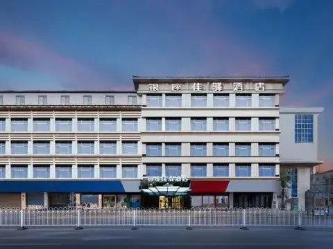 Цзинин: Grace Inn (Qufu Tourist Center)