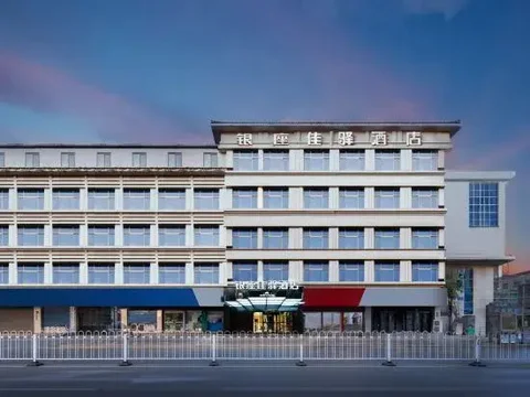 Цзинин: Grace Inn (Qufu Tourist Center)