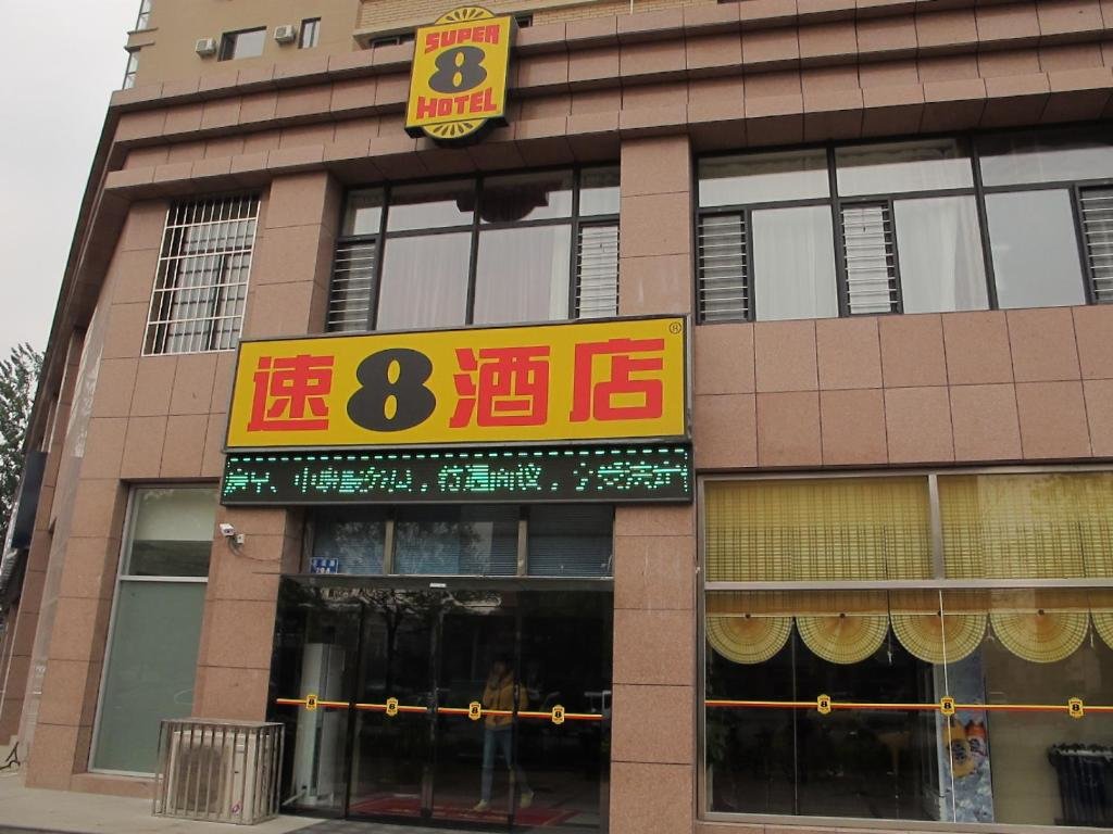 Циньхуандао: Light Living Yuexiang Hotel (Qinhuangdao Heping Street Branch)