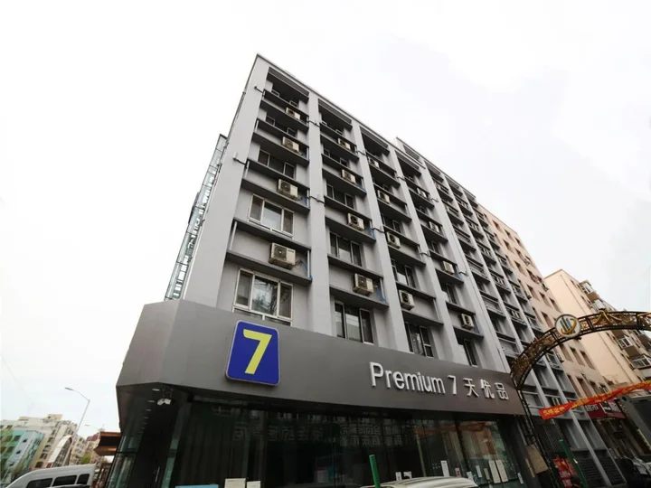 Харбин: Chuntian Shishang Express Hotel Harbin Kuanchengqiao