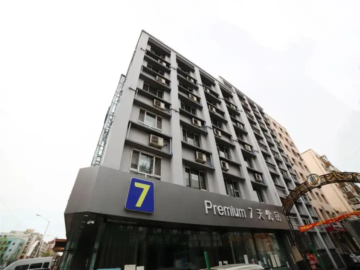 Харбин: Chuntian Shishang Express Hotel Harbin Kuanchengqiao