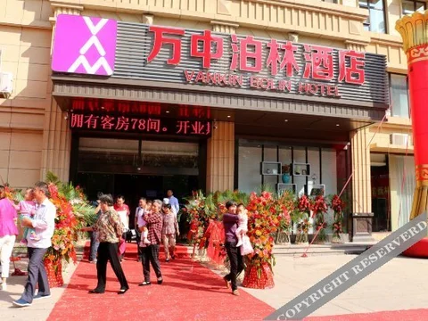 Бинжоу: Vankin Bolin Hotel