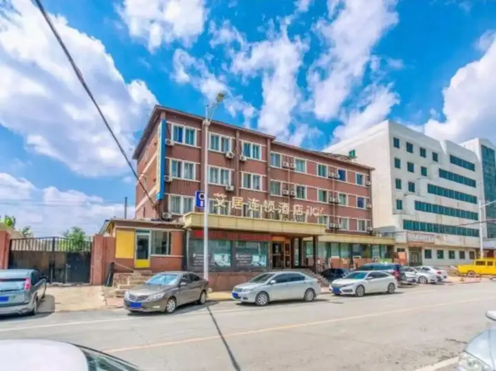 Инкоу: Aiju Hotel (Dashiqiao Railway Station South)