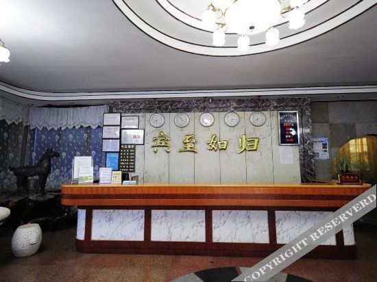 Гуйян: Guihui Hotel