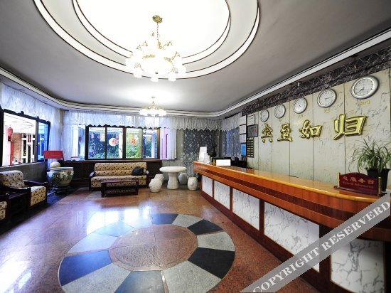 Гуйян: Guihui Hotel