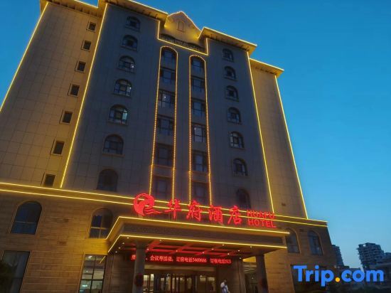 Лункоу: Huafu Seaview Hotel