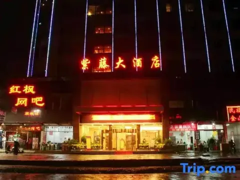 Хуайхуа: Ziteng Hotel