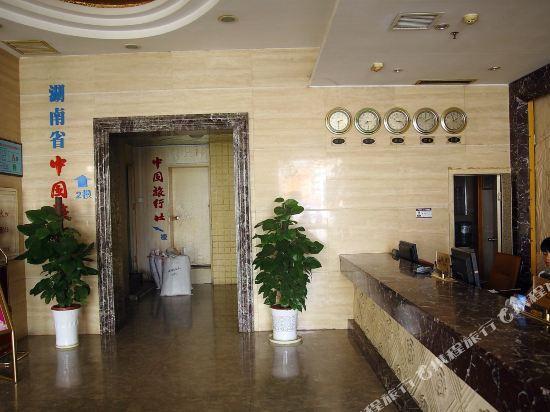 Хуайхуа: Ziteng Hotel