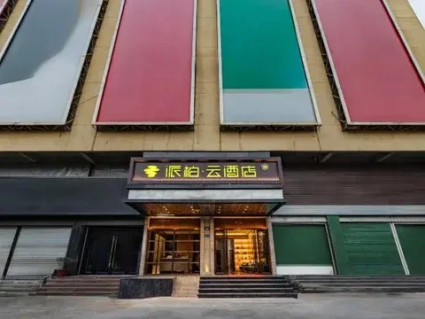 Фучжоу: Rujia Pebble Hotel (Fuzhou Luoyuan High-Speed Rail Station)