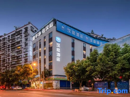 Чунцин: HanTing Hotel (Chongqing Wanzhou)