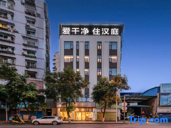 Чунцин: HanTing Hotel (Chongqing Wanzhou)