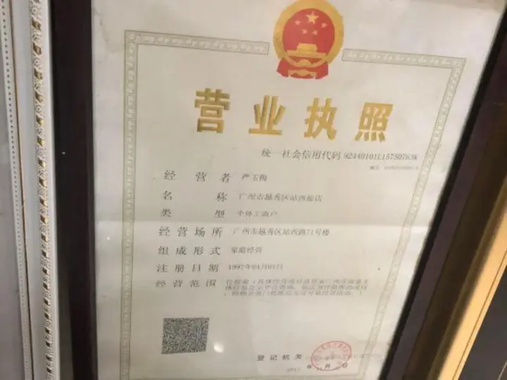 Гуанчжоу: Home Inn Huaxuan Collection Hotel (Guangzhou Railway Station Clocks and Watches City)
