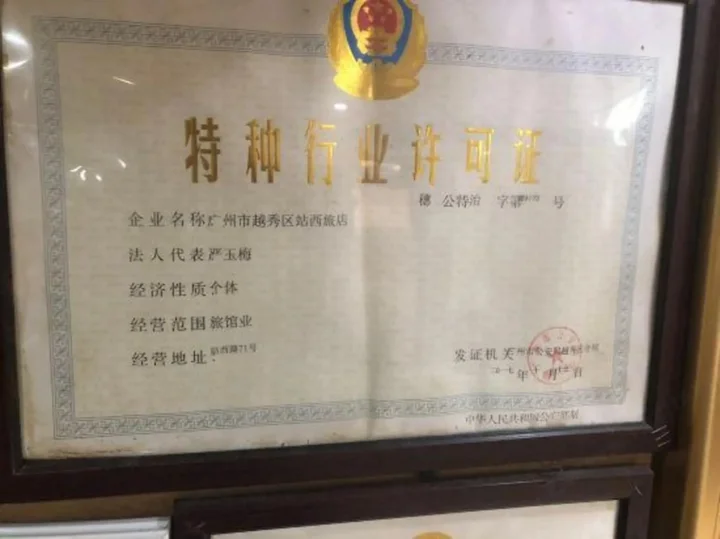 Гуанчжоу: Home Inn Huaxuan Collection Hotel (Guangzhou Railway Station Clocks and Watches City)
