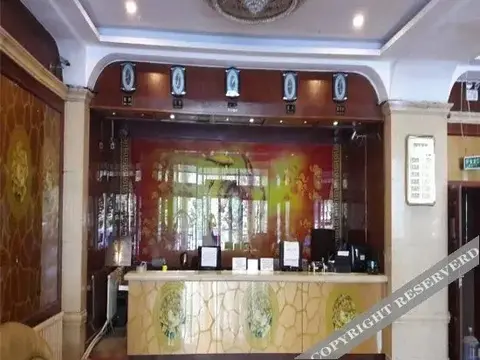 Муданьцзян: Wanjia Hotel