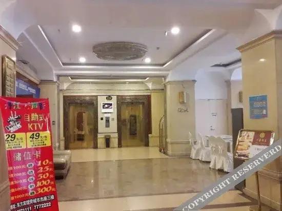 Муданьцзян: Wanjia Hotel