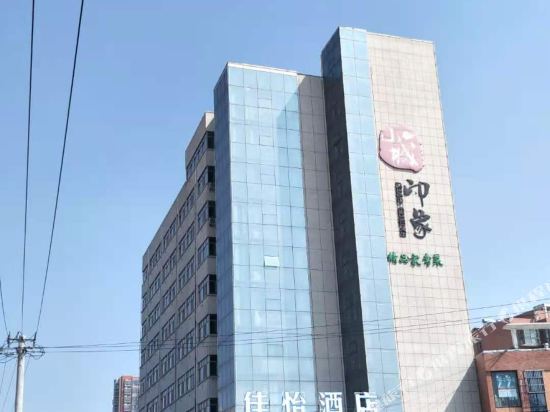 Цзинин: Grace Inn Sishui