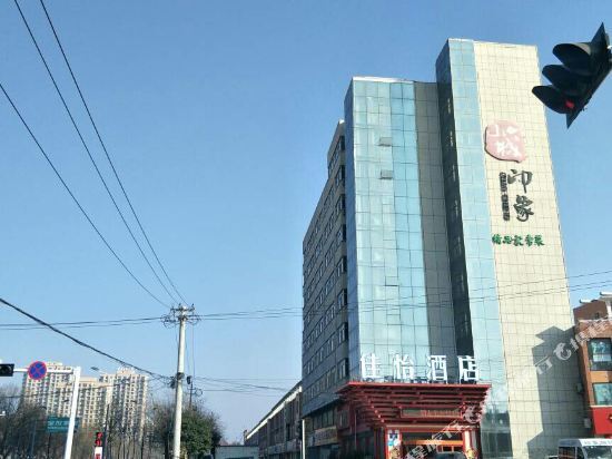 Цзинин: Grace Inn Sishui