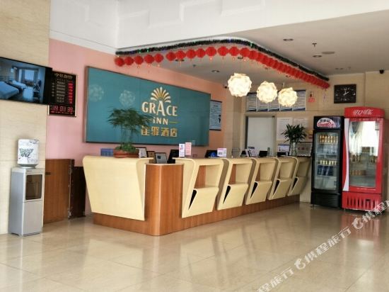 Цзинин: Grace Inn Sishui