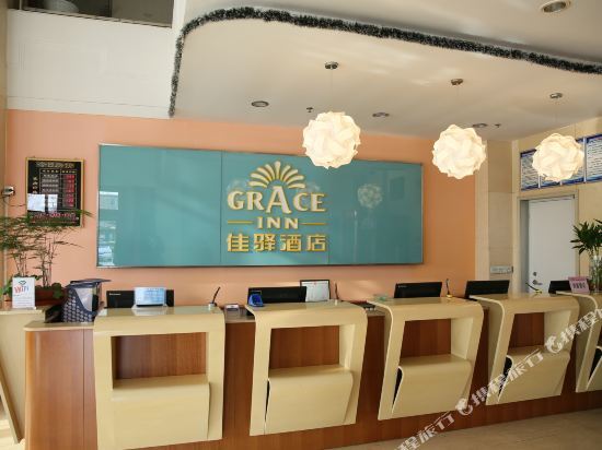 Цзинин: Grace Inn Sishui
