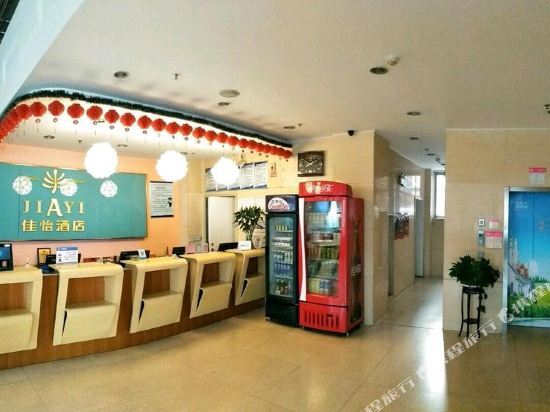 Цзинин: Grace Inn Sishui
