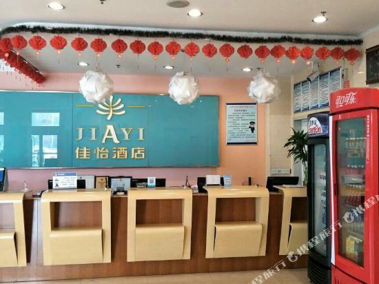 Цзинин: Grace Inn Sishui