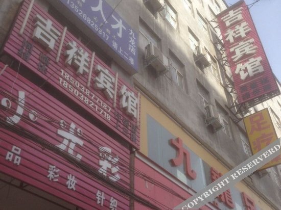 Чжэнчжоу: Jixiang Hostel