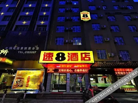 Путянь: Super 8 Putian South Gate
