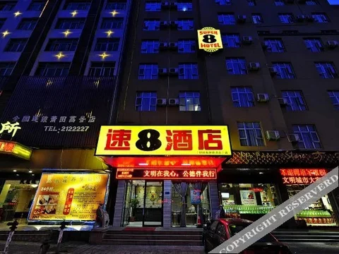 Путянь: Super 8 Putian South Gate