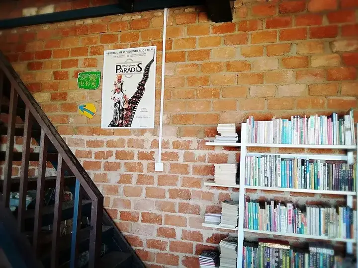 Цзиньпин: The Soul