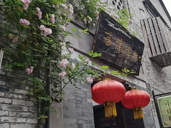 Чжэньцзян: Xijin Inn
