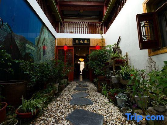 Чжэньцзян: Xijin Inn