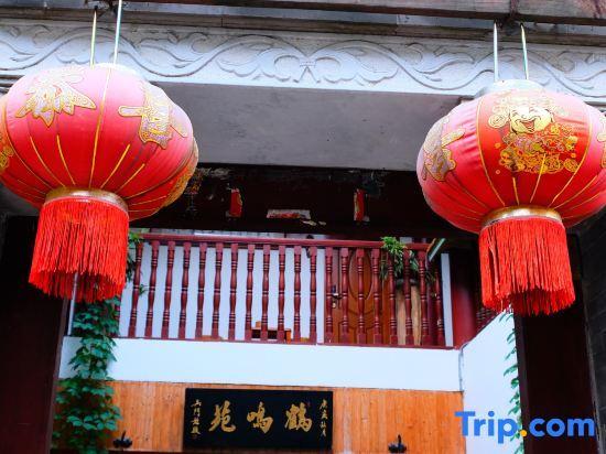 Чжэньцзян: Xijin Inn