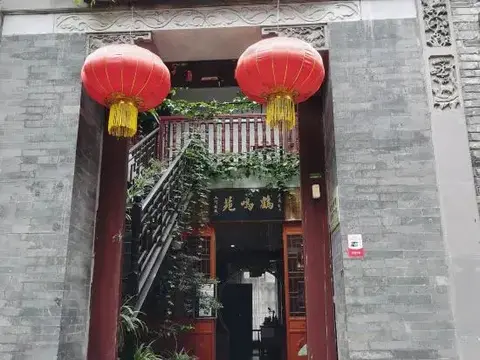 Чжэньцзян: Xijin Inn