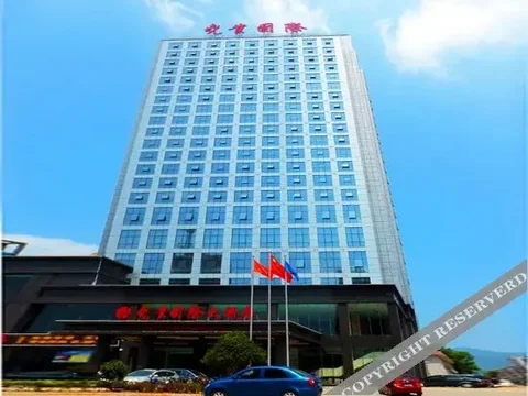 Чандэ: Shimen International Hotel