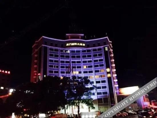 Чандэ: Shimen International Hotel