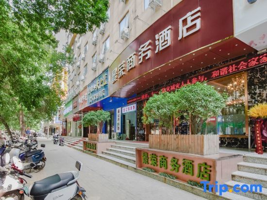Чжэнчжоу: Jingrong Business Hotel