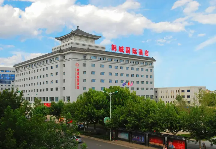 Вэйнань: Hancheng International Hotel