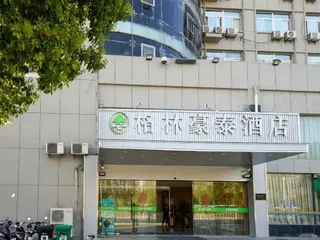 Фуян: GreenTree Inn (Lu'an Railway Station)